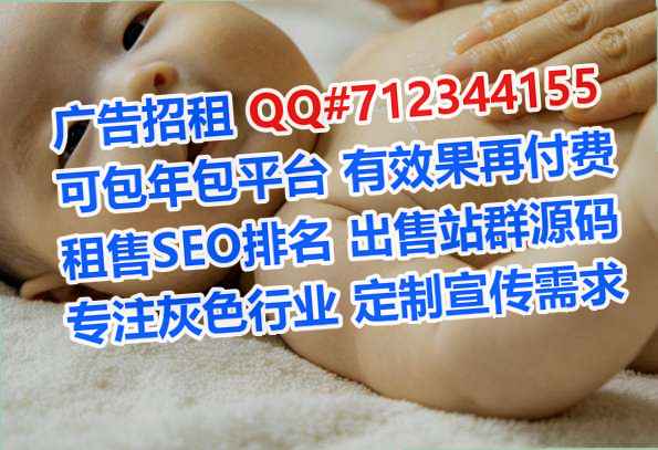 梅州代怀网络门市部